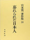 9784624924102