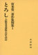 9784624925017
