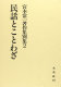 9784624925024