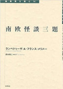 9784624934347