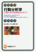 9784641221024