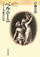 9784642063630