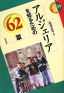9784750329697