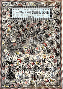 9784756244284