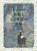 9784756245779