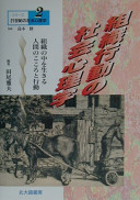 9784762822247