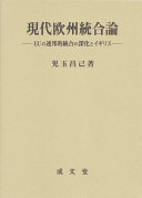 9784792334086