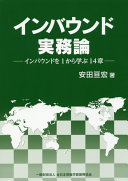9784803011159
