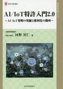 9784806530435