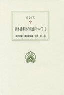 9784814000333