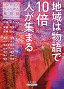 9784820121169