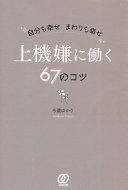9784827212754