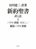 9784861821363