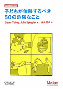 9784873114989