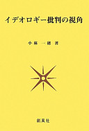 9784883521852