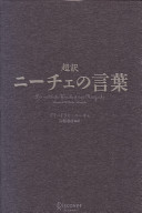 9784887597860
