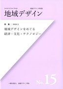 9784908875342