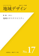 9784908875397