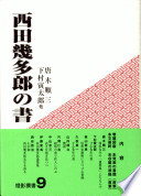 9784924520202